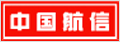 中國(guó)航信